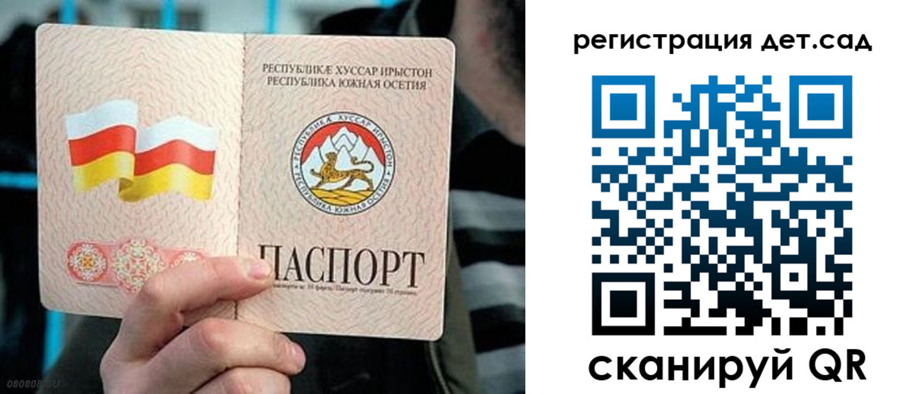форма 3 в Башкортостане